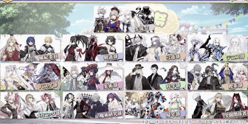fgo_部活別