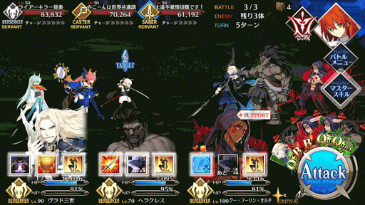 fgo-亜細亜の森 悪魔級