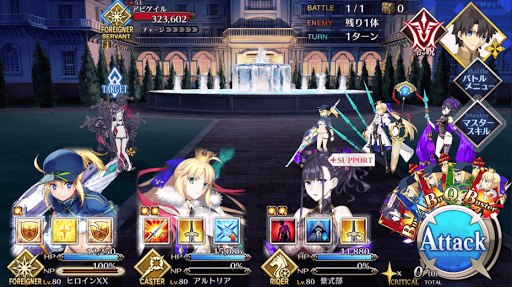 fgo-パニッシャー・ガール(2/2)1/1