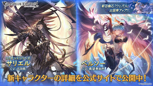 レジェンドフェス