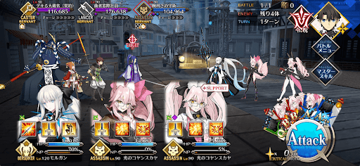 fgo-エネミー画像1