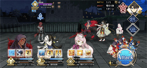 fgo-裁定のいざない1/3-1