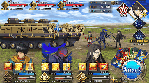 fgo-魔王の肖像_進行度2/4