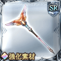 アークエンジェルワンド