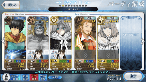 fgo-畑を荒らす猛獣退治低レア中心3ターン周回