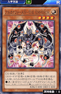 アルカナフォースⅣTHEEMPEROR