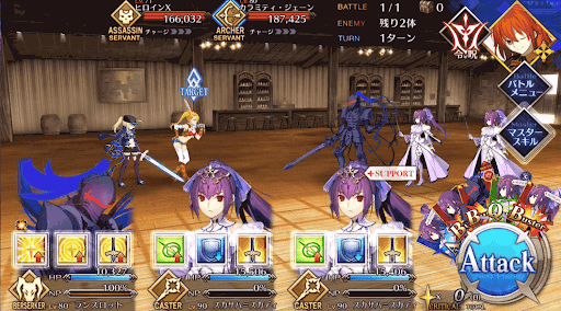 fgo-テキサス・ビヨンドⅡ_進行度2/4