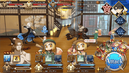 fgo-雀の間(雑巾がけ)_バトル