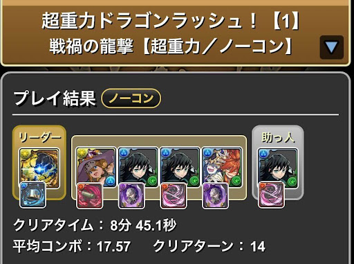 石回収用ツミツミ×無一郎