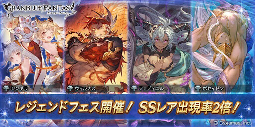 レジェフェス(PUなし)