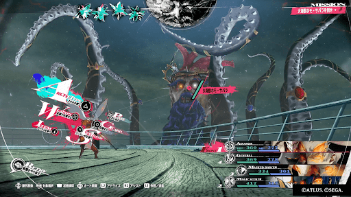 大海獣ホモ・サバラ