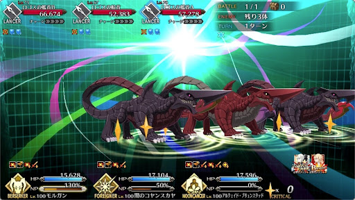 fgo-第3海域 ？？？を攻撃（イルカ）1戦-正体