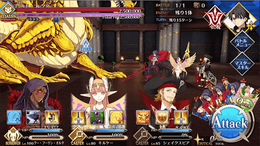 fgo-クレーム対応「ゴールドコレクター」_戦闘