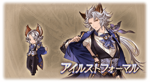 アイルストフォーマル・セルエル