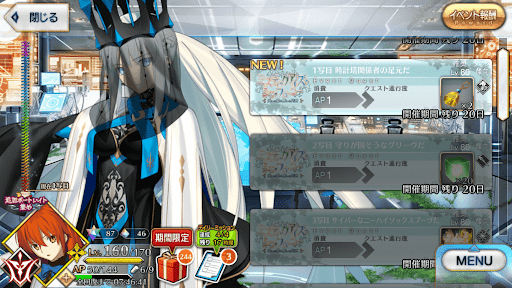 fgo-2写目_追加2写目