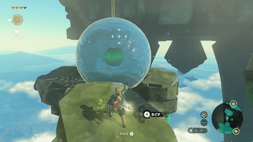 水玉にモドレコを使い北東の島に向かう