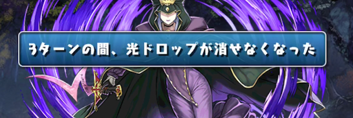 fateチャレンジ-攻略のコツ