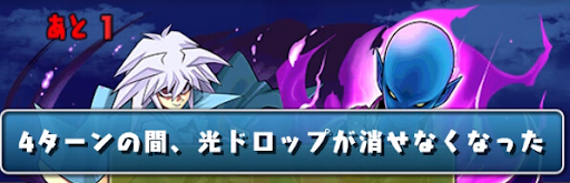 協力！遊戯王DM！-消せない