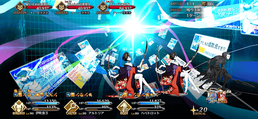 fgo-深淵 ？？？（マンタ）を攻撃1戦-正体