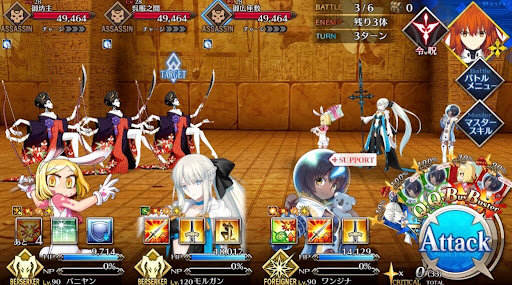 fgo-ワンジナと物足りないお年頃3戦