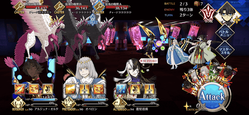 fgo-実験棟探索 パープルアラート級_バトル2