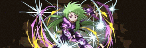 シオンパーティ