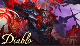 エクスディアボロス