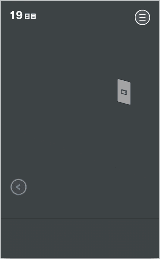 ママにゲーム隠された！_右の部屋