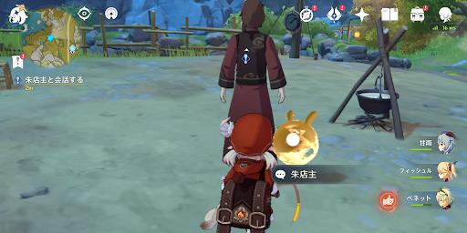 帰離原の朱店主に話しかける