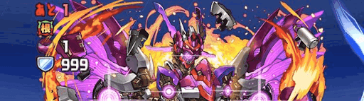 神王の天空境界　ナインガルダ