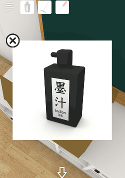 Schoolしょんぼりチャーリーと不思議な教室_墨汁