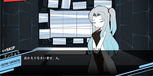 アンジェラ_Aとの会話