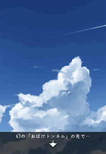 あの夏の日から脱出_ゲーム概要