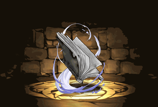 傷の男の兄の研究書