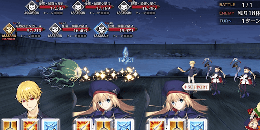 fgo-異形異類も温浴したい_バトル1