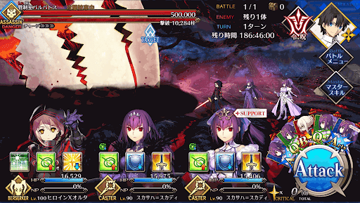 fgo-バルバトス戦