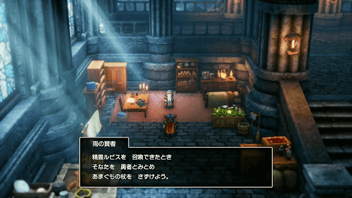 ドラクエ1リメイク_岩山の洞窟まで