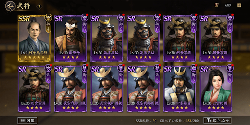 戦法伝授や覚醒で使って整理する