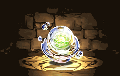 世界樹のルーン