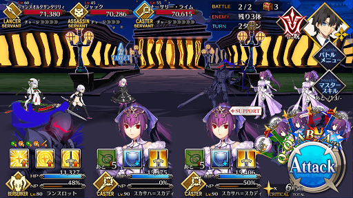 fgo-第五カジノ「シルク・ドゥ・ルカン」_進行度1/1