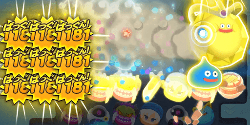 ドラけし_コアトルにとどめを刺す