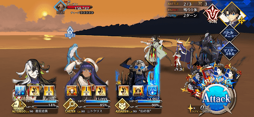 fgo-マーマンハント2戦