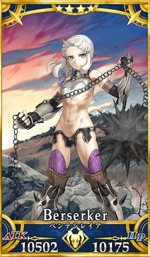 ペンテシレイア