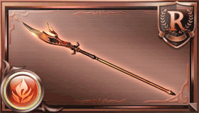 ファイアグレイブ