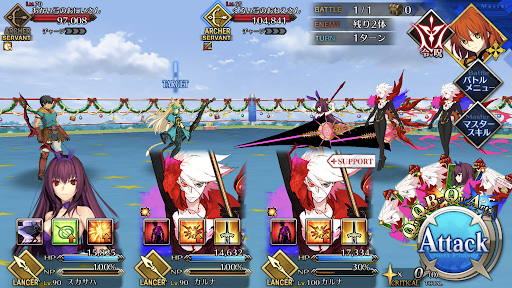 fgo-ファイティング・サンタマッチⅡ 子供の笑顔守り隊1戦