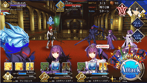 fgo-夜間紀行_進行度1/1