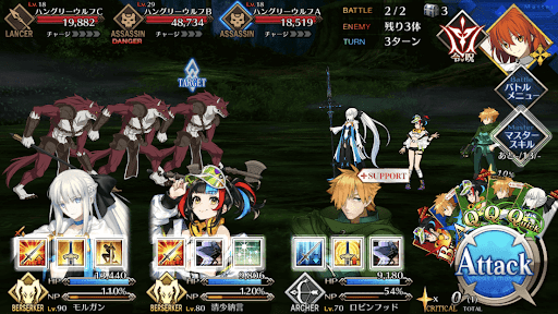 fgo-幻想冒険ハロウィン_進行度3/7