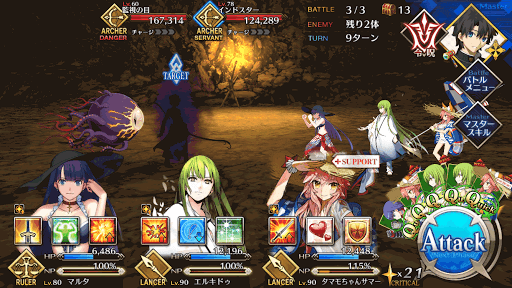 fgo-頼光チームダイナマイト級BATTLE3