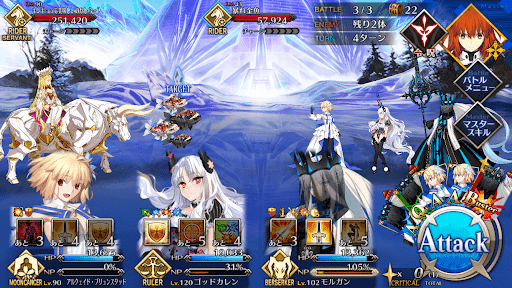 fgo-キャスト体験！ふれあいタイム！フィッシュショー！_バトル3