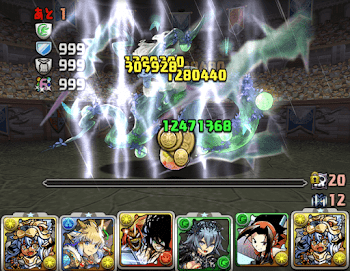 精霊王チャレンジ木 ハクレン